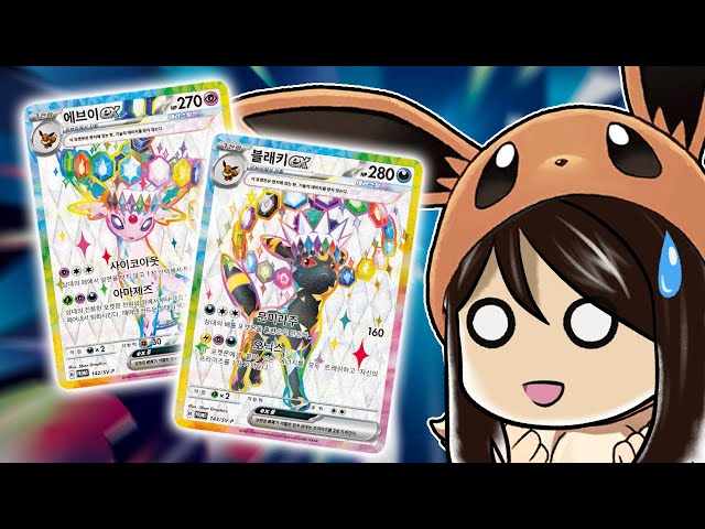 Inside The Umbreon & Espeon Korean Exclusive Collection Boxes | Pokemon Prismatic  Evolutions - YouTube