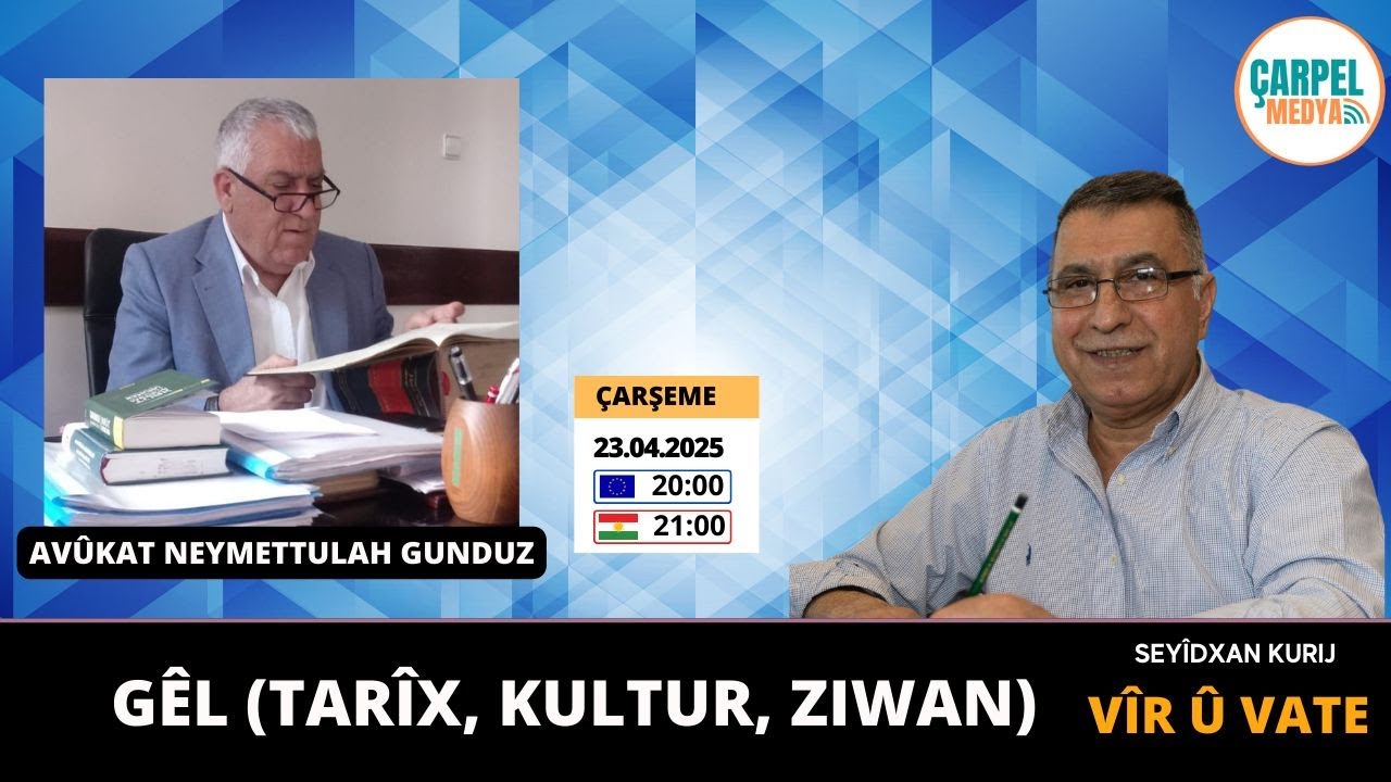 VÎR Û VATE : Gêl (Tarîx, Kultur, Ziwan)