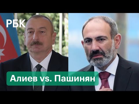 Запись онлайн-саммита глав государств СНГ / YouTube-канал "РБК"