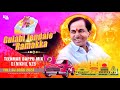 2023folksongs gulabila jendale ramakka 2023 full dj song djnikhilnzb  kcrsongs telugudjsongs