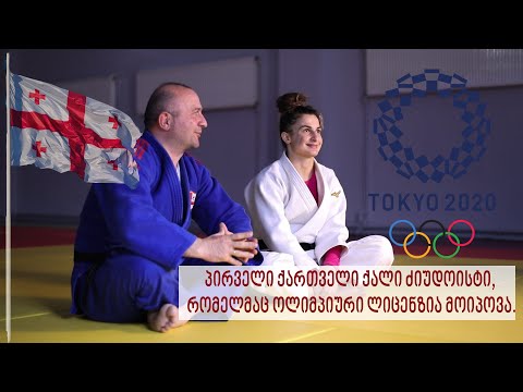ეთერ ლიპარტელიანი და კახა მოცრაძე \"მოგვერდი\"