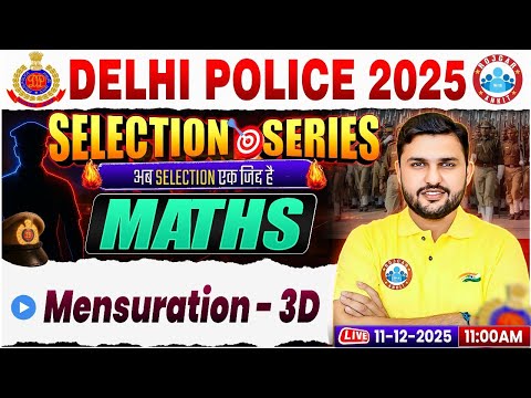 Delhi Police Maths Classes | Delhi Police Constable Maths MCQs | DP Maths By Rahul Sir