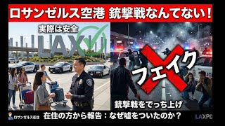 その1【緊急配信