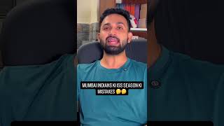 Mistakes Nahi Blunders 🤣#MumbaiIndians #MI #IPL2026 #MIMistakes #MIvsSRH #MIvsRCB #RohitSharma
