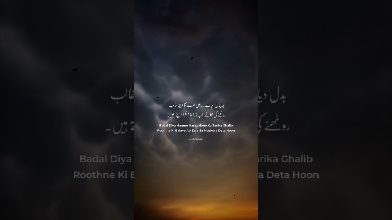 Kud ko badl dyia 😞