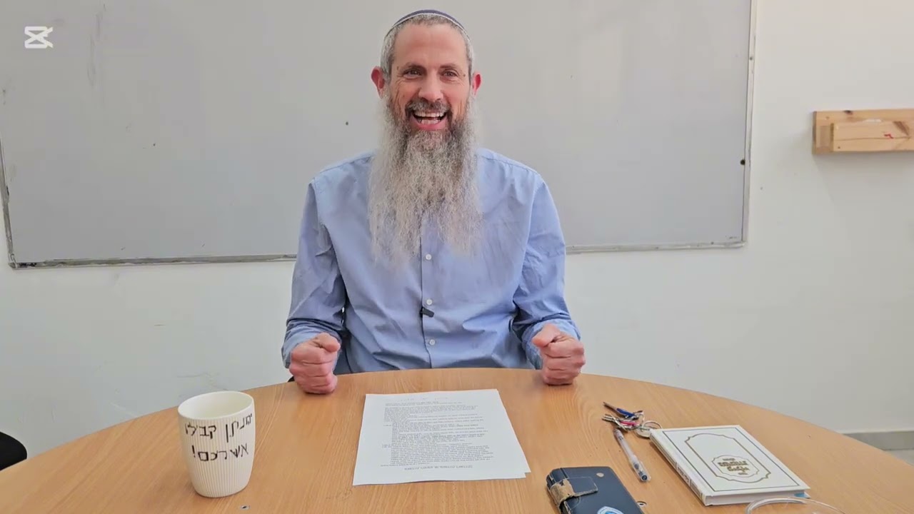 מעבדות לעבדות מה עבודת הנפש ביציאת מצריים? | הרב אלישע ינון 