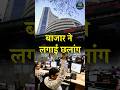 Stock Market Today: Sensex Surges 650+ Points, Nifty Closes Strong | Monday Market Update