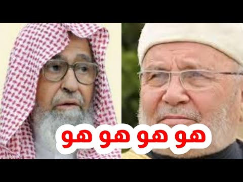 حكم ذكر الله بالاسم المفرد هو هو الله الله بين الشيخ صالح الفوزان والدكتور محمد راتب النابلسي