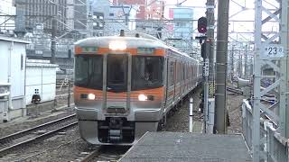 JR東海 313系8000番台(B203編成)+211系5000番台(K110編成+K19編成) 普通 高蔵寺行き  名古屋(7番線)到着