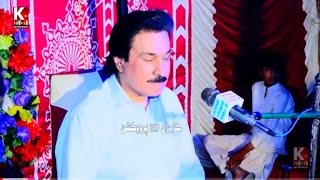 Umar Daraz Tedishaman Ali Mirali 2024 Kamran Hd Production