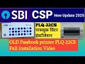 कैसे करें.? 👆Epson printer PLQ-22CS Full installation संपूर्ण जानकारी हिन्दी में👆👆