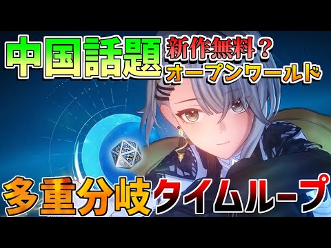 新品未開封傑作 WORLD RENOWN ニューワールドオーダー 【ZXB19-060UC】｜TCGシングルカード