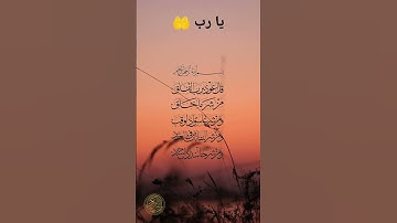 سورة الفلق | للقارئ اسلام صبحي 🔊
