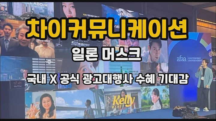 차이커뮤니케이션12월17일 특징주