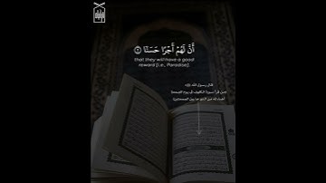 ﴿الحَمدُ لِلَّهِ الَّذي أَنزَلَ عَلى عَبدِهِ الكِتابَ﴾ فواتح سورة الكهف للشيخ عبدالله الجهني 🤍.