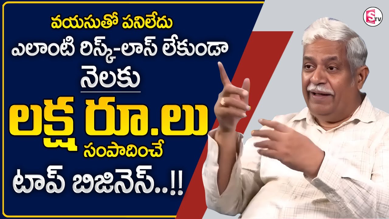 Small Business Ideas | High Profitable Business Ideas 2026  |Best Business Opportunity |Money Wallet