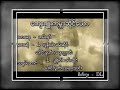 Chyeju Kaba Sai Yaw Chyeju Kaba Sai Yaw