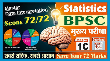 Statistics BPSC Mains Set 1C | di solution by BK Singh | Crack BPSC with Data | Data Analysis Tips