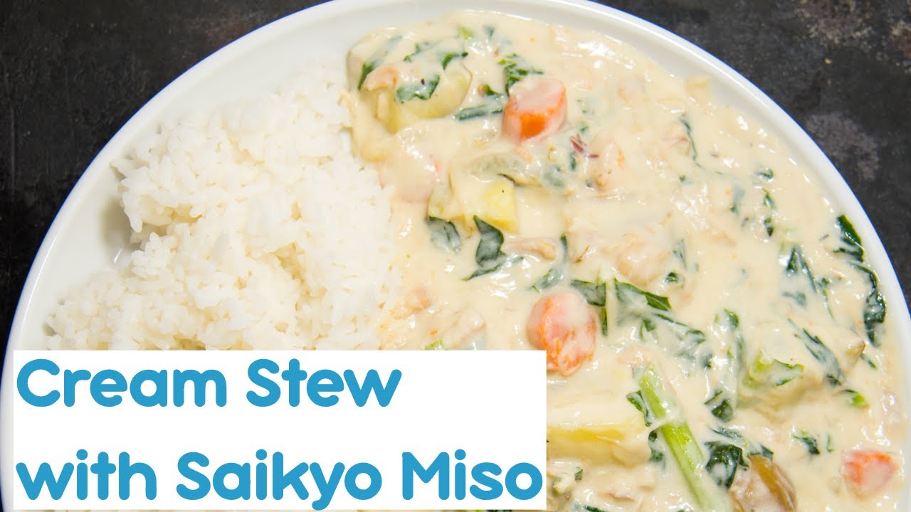 How to Make Japanese cream stew with saikyo miso and chicken | all day i eat like a shark