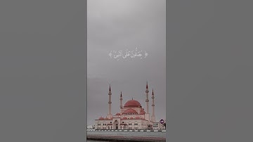 #محمد_ايوب #القران_الكريم #تلاوة_خاشعة #قرآن #قران #القرآن_الكريم