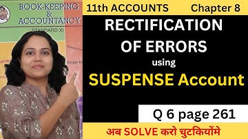 Illustration 6 RECTIFICATION of ERRORS | 11th Accounts Maharashtra Board | Pooja Kela