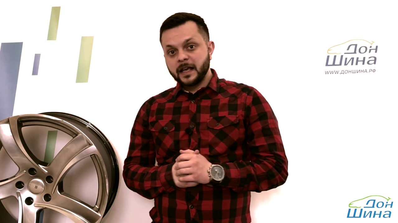 Розыгрыш комплекта 19 дисков ДонШина - YouTube