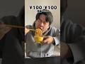 100円で生活した日#part2#shorts