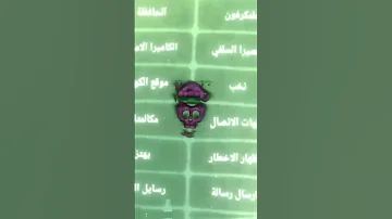 بوت تيليجرام سري يخترق أي هاتف في أقل من دقيقة خدمة حصرية لأول مرة 