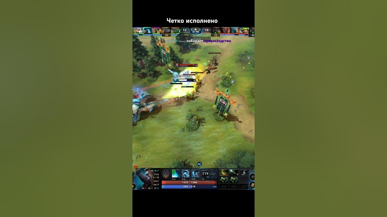 Грамотно Сработано - Головач в Тильте #dota2 #dota #дота #дота2 - YouTube