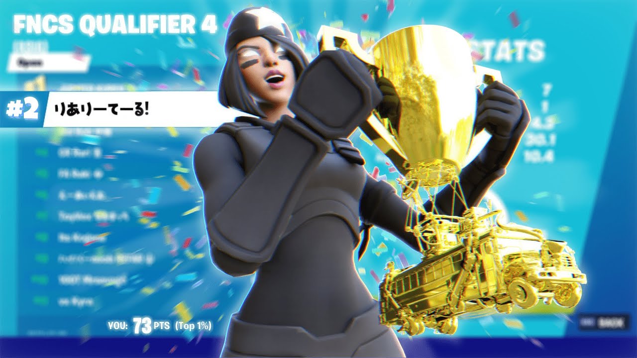 I GOT 2nd PLACE IN THE FNCS WEEK 4 OPEN | Rialy