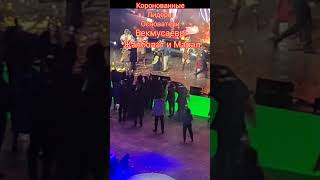 Бекмусаевы Жанболат и Марал. Коронованные лидеры основатели Amway.   WES семинар Алматы 2023.