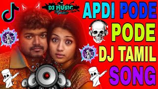 Apdi Pode Pode Tamil Song Dj 🥵🔥| Apdi Pode Pode Dj Song | Apdi Pode Pode Tamil Song Dj Humming Bass.