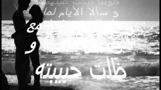 وحشتينى - فارس