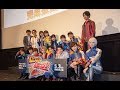 【ダイジェスト】國島直希もサプライズ登場！ 「ルパンレンジャーVSパトレンジャーVSキュウレンジャー」舞台挨拶／ねとらぼエンタ