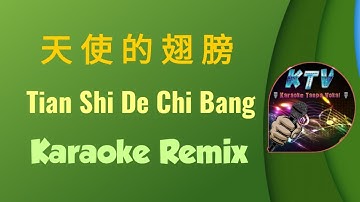 tian shi de chi bang karaoke remix 天使的翅膀 || 徐誉滕 Xu Yu Teng