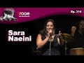 Roqe ep 314  sara naeini roundup