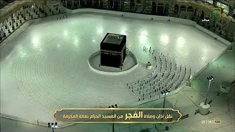 فجرية هادئة خاشعة من سورة الشورى - فجر الأربعاء 27-2-1442 - للشيخ د/ياسر الدوسري