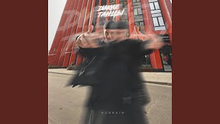 Дикие танцы