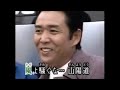 夢街道 山本譲二.mp4