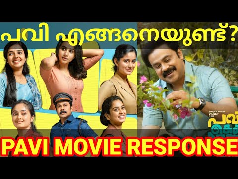 Pavi Caretaker Movie Response |Pavi Dileep Movie Review #PaviCaretaker #Dileep #paviReview #dileep