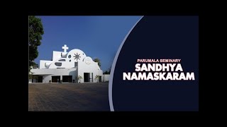PARUMALA SEMINARY | SANDHYA NAMASKARAM.