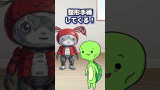AIは絶対に正しいと信じ切ってるヤツww ＃まいぜん ＃まいぜんシスターズ ＃あるある ＃学校あるある ＃コント
