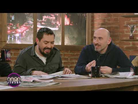 რა ხდება, როდესაც მიწაში რამეს იპოვნი.