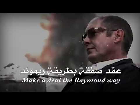 تصميم رهيب