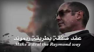 Threat Raymond Reddington The Black List تصميم رهيب