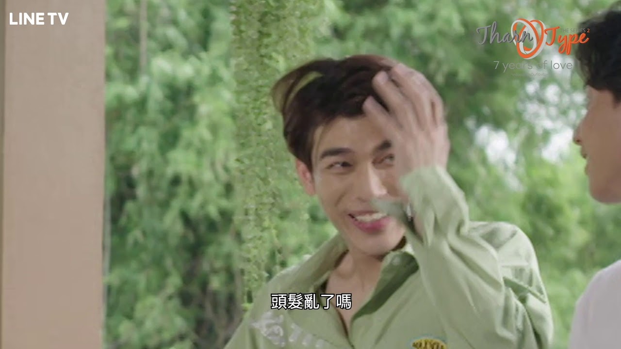 【與愛同居2：七年之愛】花絮：甜蜜的漏網鏡頭！ | LINE TV 共享追劇生活