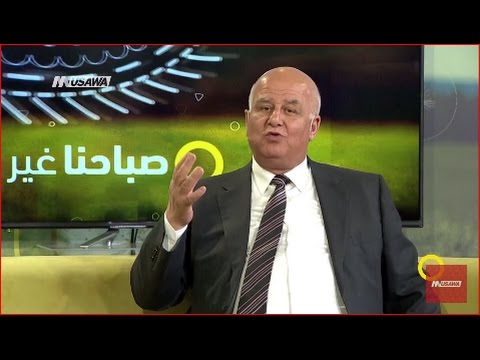 المحامين في إسرائيل ونسبة الفشل في امتحانات مزاولة المهنة - خالد زعبي - صباحنا غير- 4-5-2017