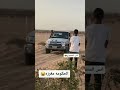الشعب المصري البدوي يعطي الحكومه حقها 