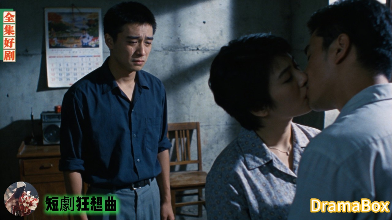 她當著全家的面和白月光秀恩愛，把丈夫當透明人，等她看清當年救命之恩的真相，早就沒資格回頭了！【新劇全集】#短劇 #出軌 #復仇 #熱門短劇