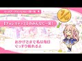 ãƒãƒ„ãƒ æŸå´ŽåˆéŸ³ã®èª•ç”Ÿæ—¥ Hatsune Birthdayï¼ˆCV#å¤§æ©‹å½©é¦™ï¼‰2023ä¸€å•ä¸€ç­” ã‚­ãƒ£ãƒ©ã‚